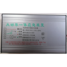 Emergency power supply 013